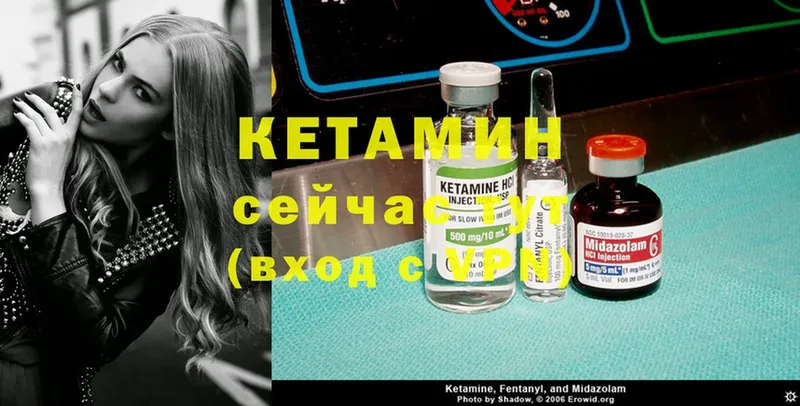 наркота  Бор  КЕТАМИН ketamine 