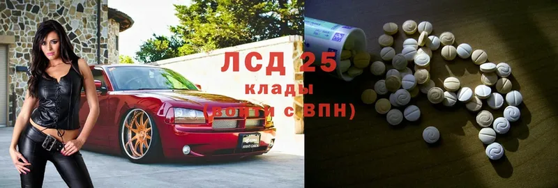 Лсд 25 экстази кислота  купить   Бор 